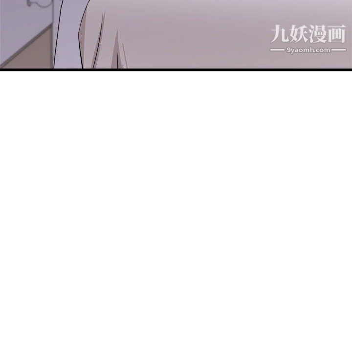 《寄住姐姐家》漫画 第17話