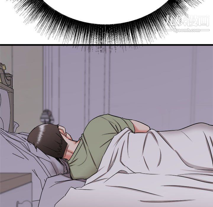《寄住姐姐家》漫画 第17話