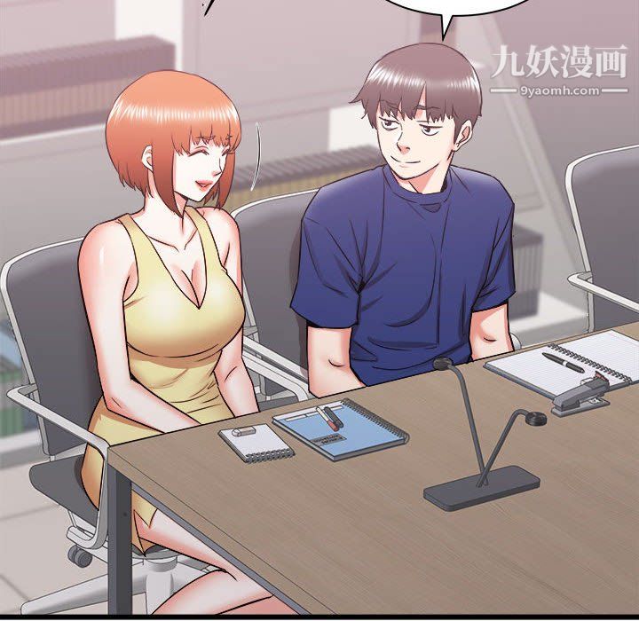 《寄住姐姐家》漫画 第17話