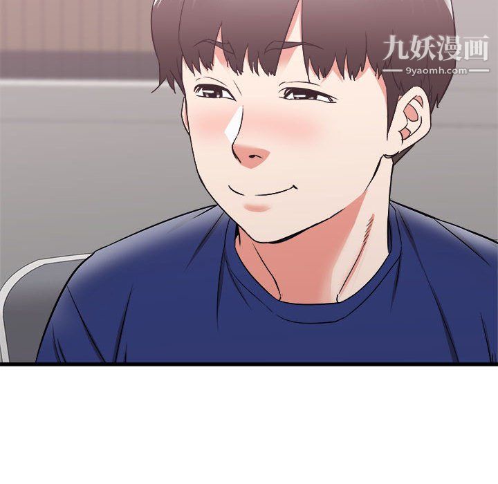 《寄住姐姐家》漫画 第17話