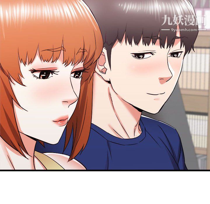 《寄住姐姐家》漫画 第17話