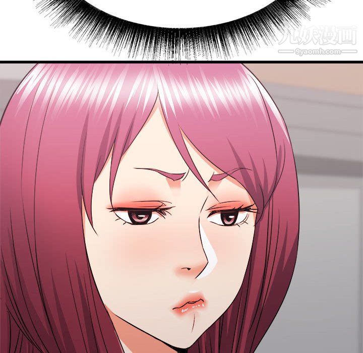 《寄住姐姐家》漫画 第17話
