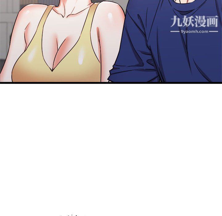 《寄住姐姐家》漫画 第17話