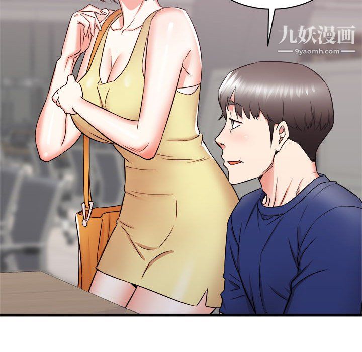 《寄住姐姐家》漫画 第17話