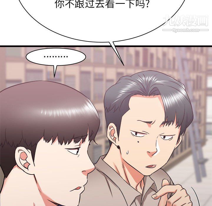 《寄住姐姐家》漫画 第17話