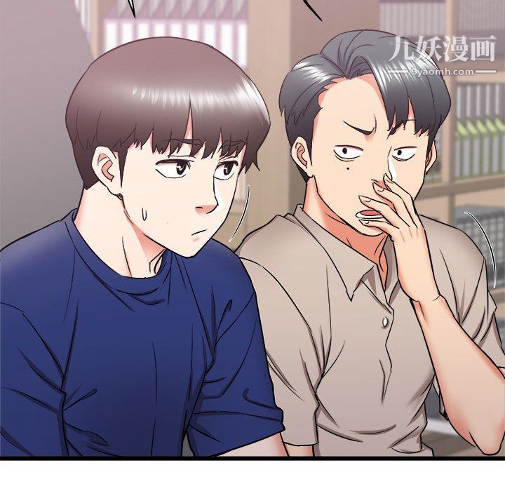 《寄住姐姐家》漫画 第17話
