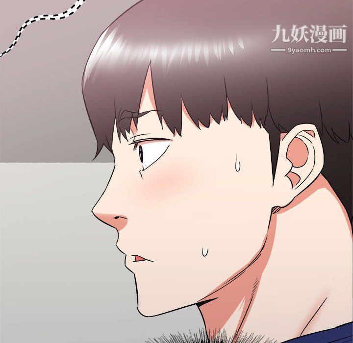 《寄住姐姐家》漫画 第17話