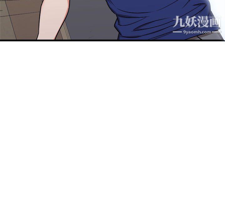 《寄住姐姐家》漫画 第17話