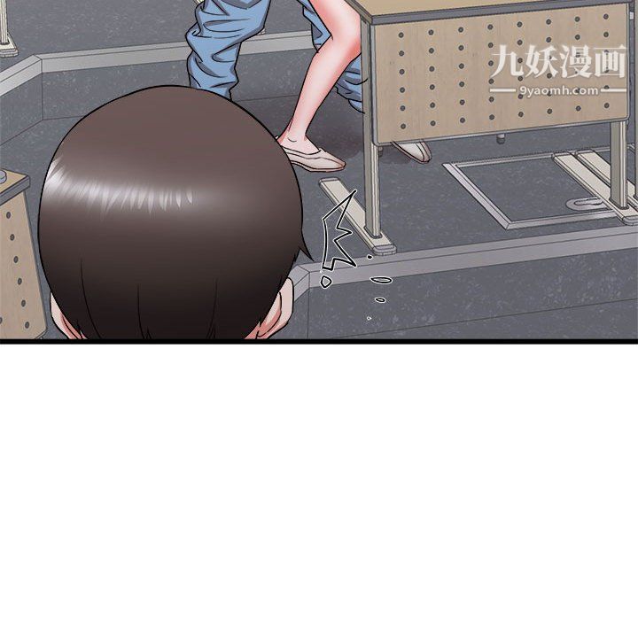 《寄住姐姐家》漫画 第17話