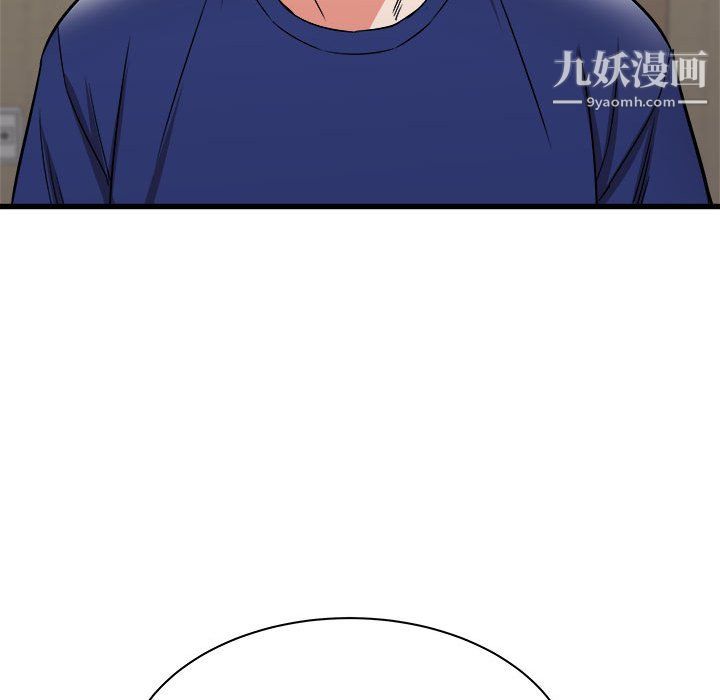 《寄住姐姐家》漫画 第17話