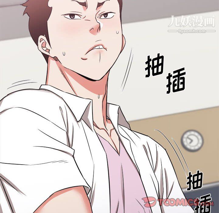 《寄住姐姐家》漫画 第17話