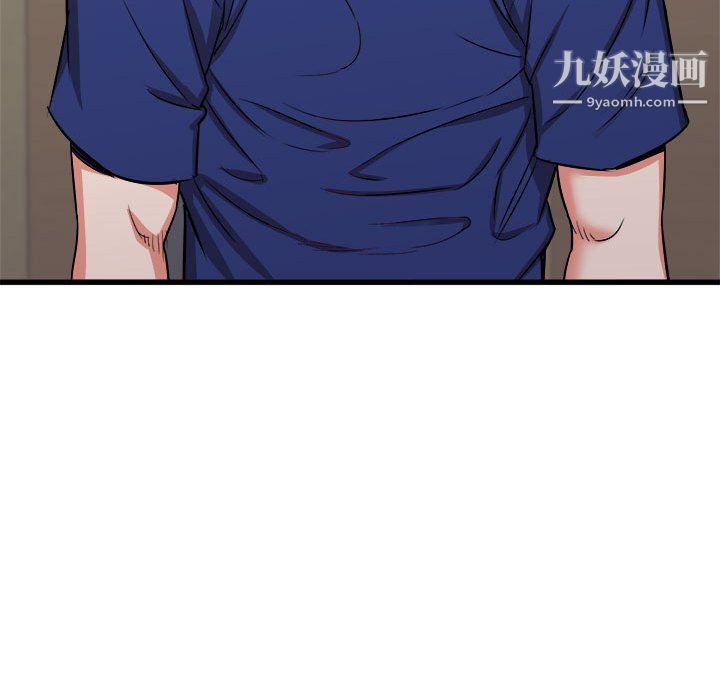 《寄住姐姐家》漫画 第17話
