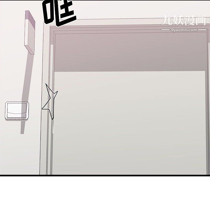 《寄住姐姐家》漫画 第17話
