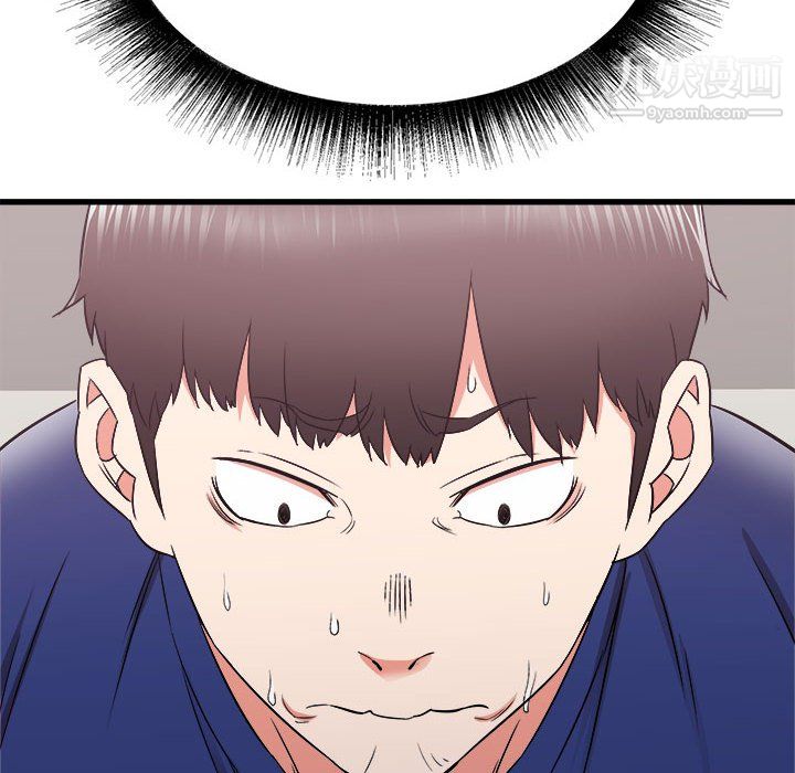 《寄住姐姐家》漫画 第17話