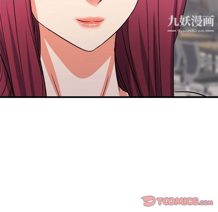 《寄住姐姐家》漫画 第17話