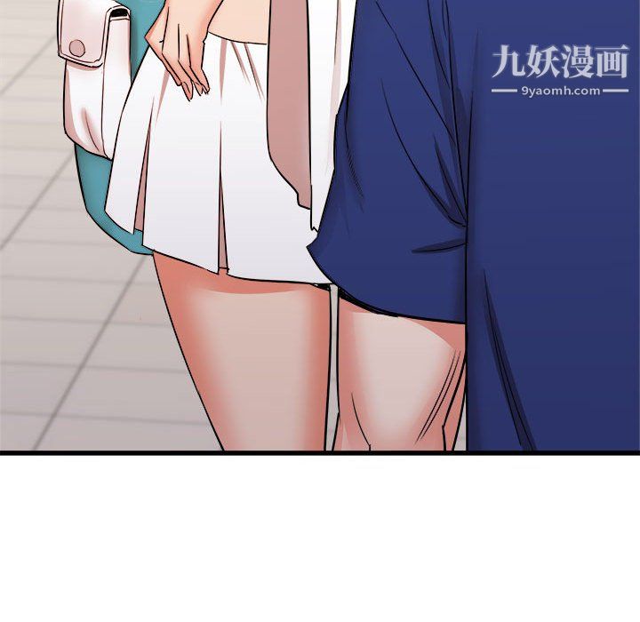 《寄住姐姐家》漫画 第17話