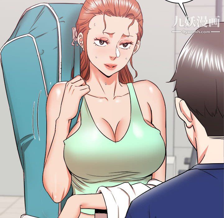 《寄住姐姐家》漫画 第17話