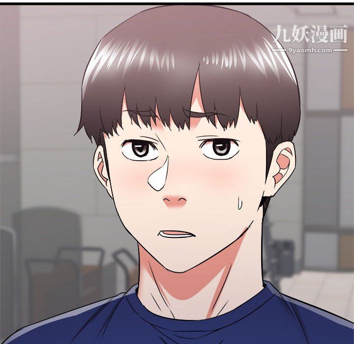 《寄住姐姐家》漫画 第17話