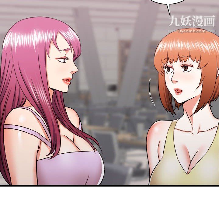 《寄住姐姐家》漫画 第17話