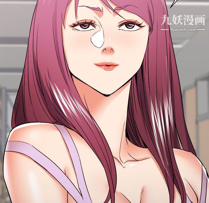 《寄住姐姐家》漫画 第17話