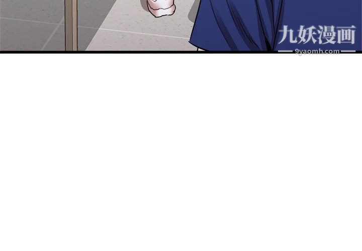 《寄住姐姐家》漫画 第18話
