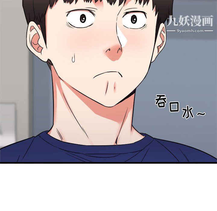 《寄住姐姐家》漫画 第18話
