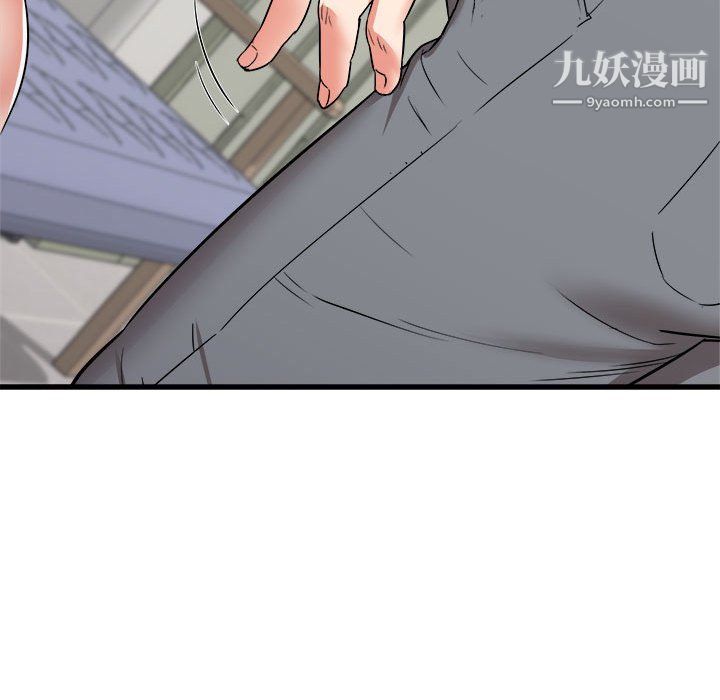 《寄住姐姐家》漫画 第18話