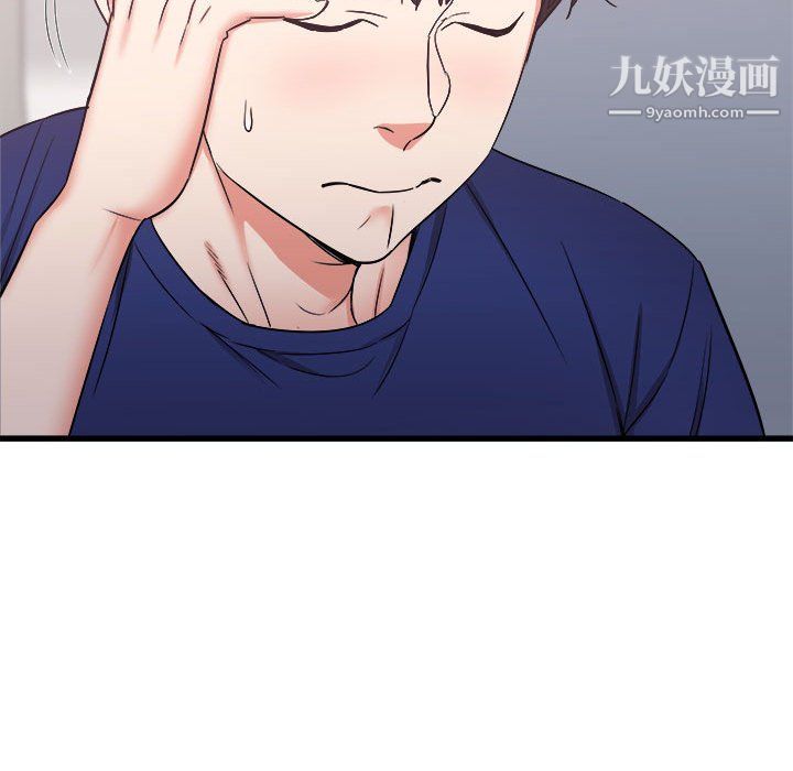 《寄住姐姐家》漫画 第18話