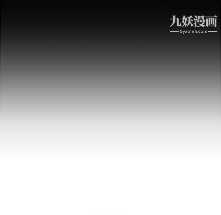《寄住姐姐家》漫画 第18話