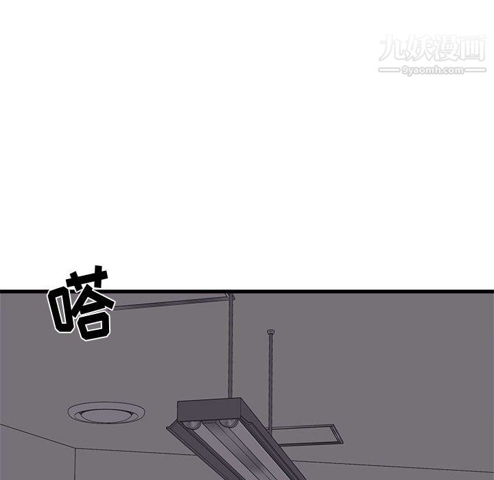 《寄住姐姐家》漫画 第18話