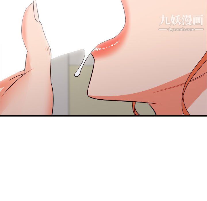 《寄住姐姐家》漫画 第18話
