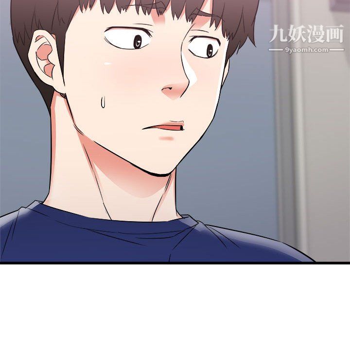 《寄住姐姐家》漫画 第18話