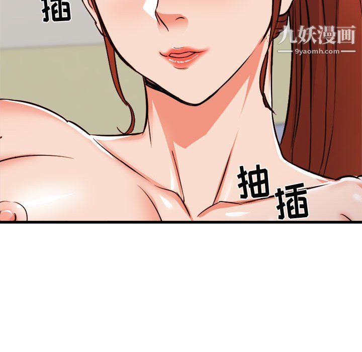 《寄住姐姐家》漫画 第18話
