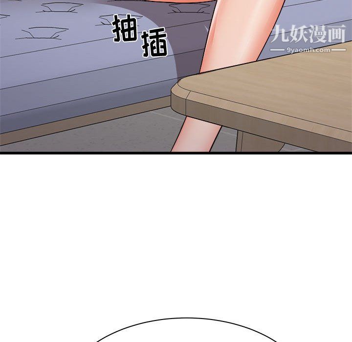 《寄住姐姐家》漫画 第18話