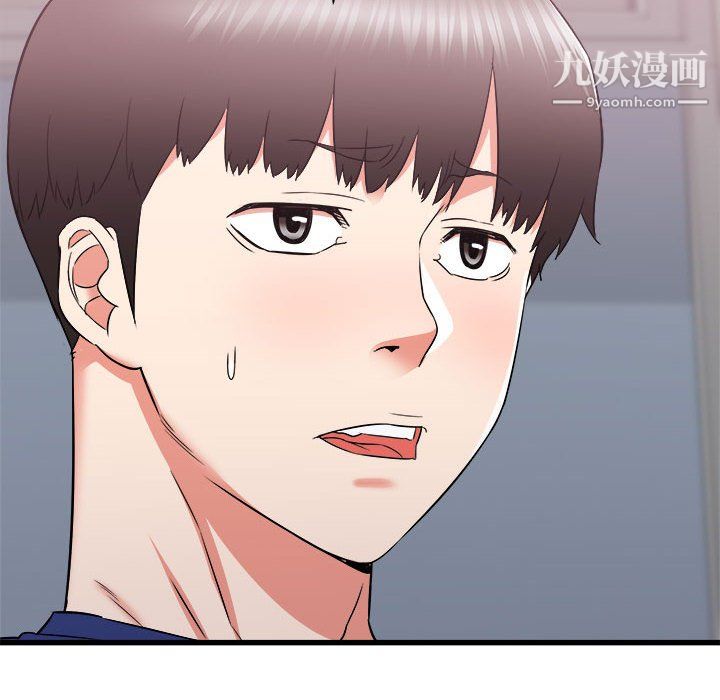《寄住姐姐家》漫画 第18話