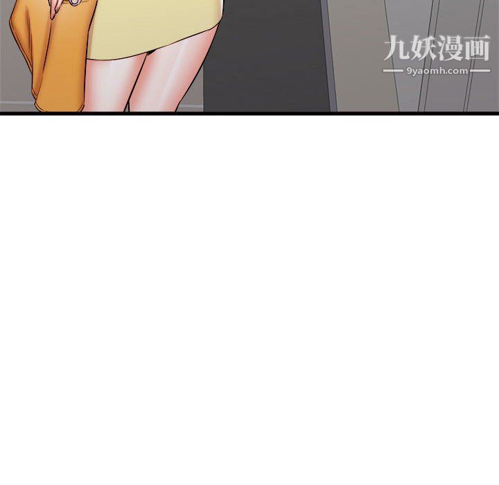 《寄住姐姐家》漫画 第18話
