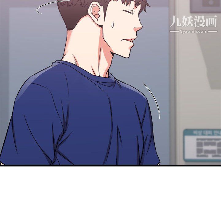 《寄住姐姐家》漫画 第18話