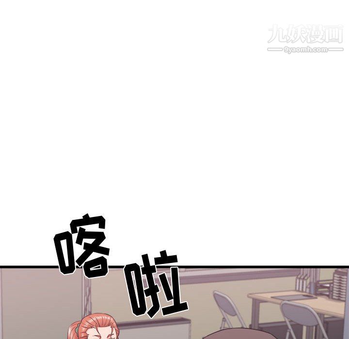 《寄住姐姐家》漫画 第18話