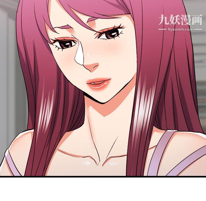 《寄住姐姐家》漫画 第18話