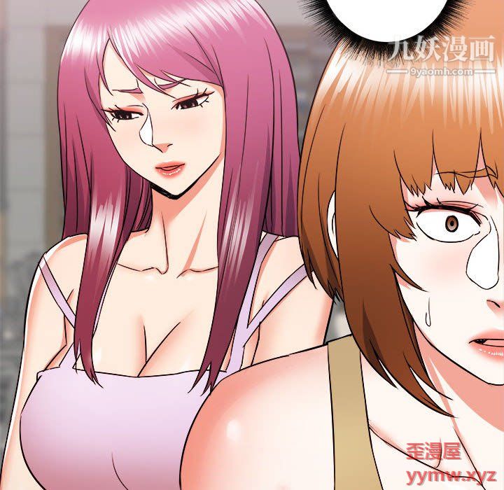 《寄住姐姐家》漫画 第18話