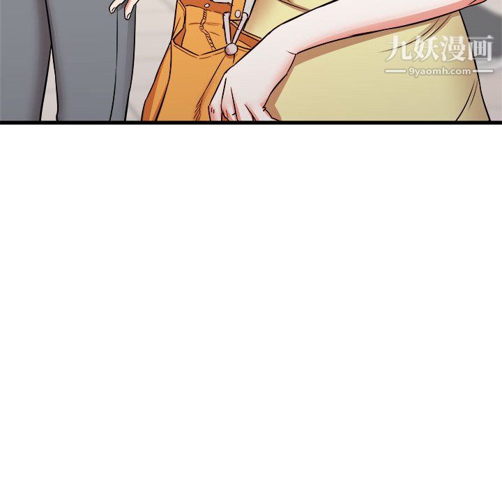 《寄住姐姐家》漫画 第18話
