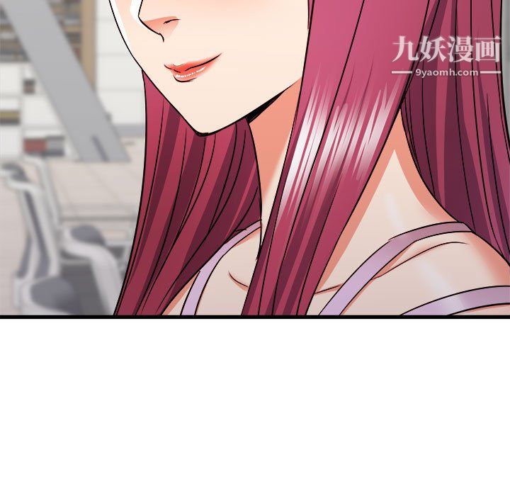 《寄住姐姐家》漫画 第18話