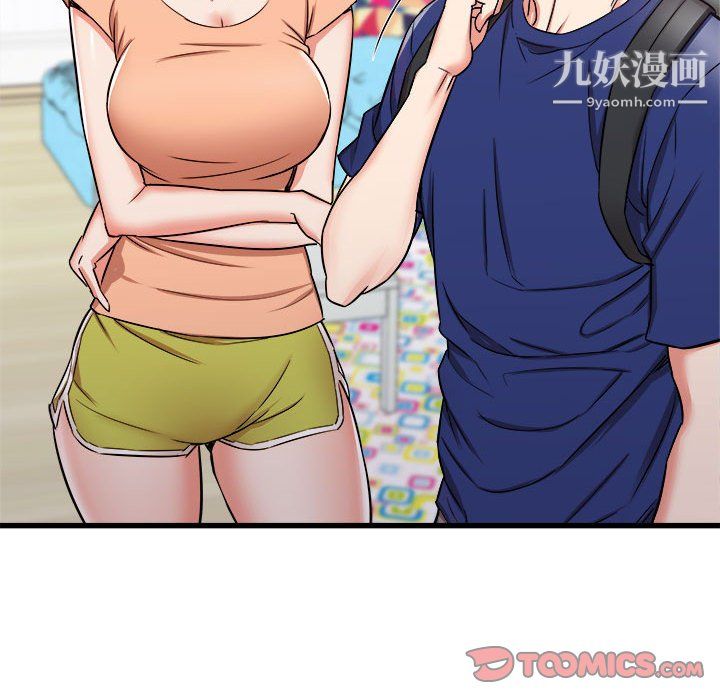 《寄住姐姐家》漫画 第18話