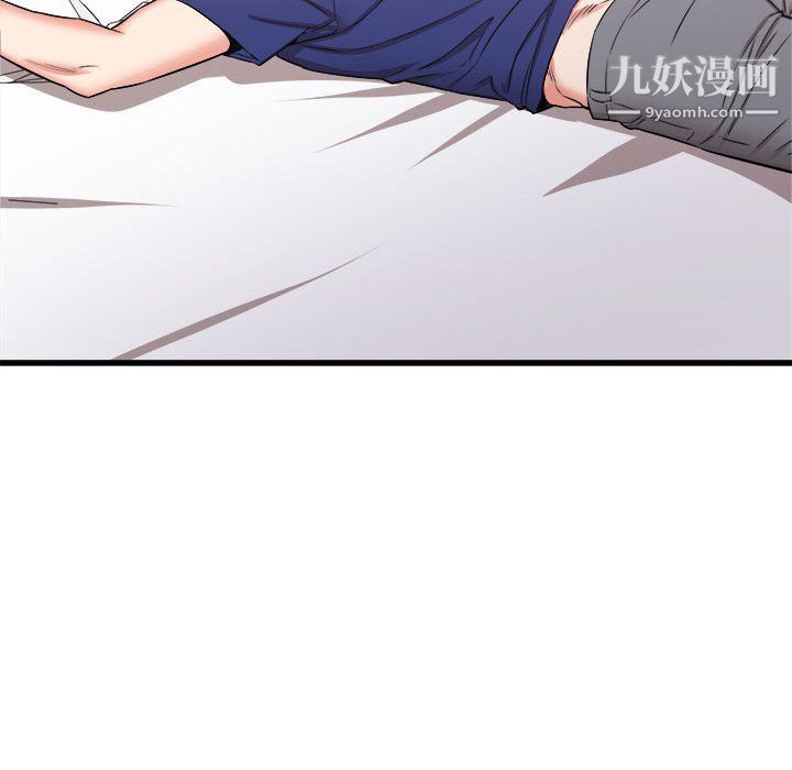 《寄住姐姐家》漫画 第18話