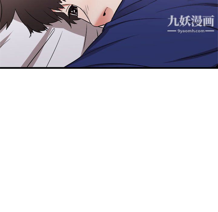 《寄住姐姐家》漫画 第18話