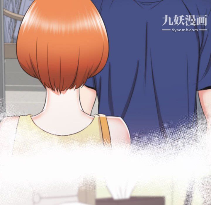 《寄住姐姐家》漫画 第18話