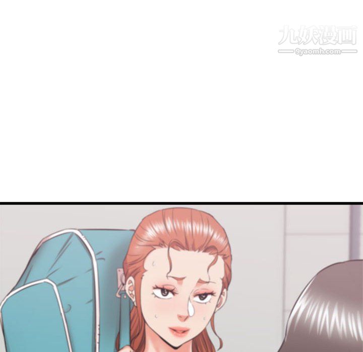 《寄住姐姐家》漫画 第18話