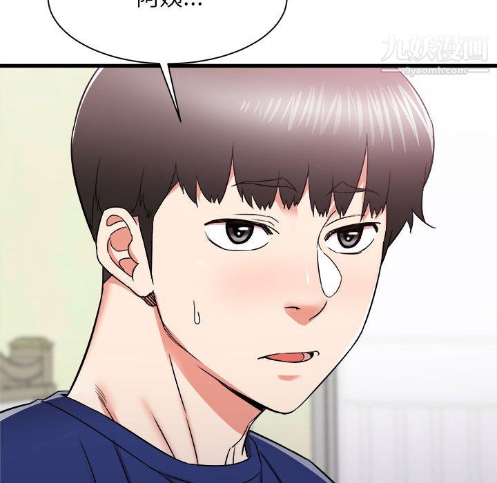 《寄住姐姐家》漫画 第18話