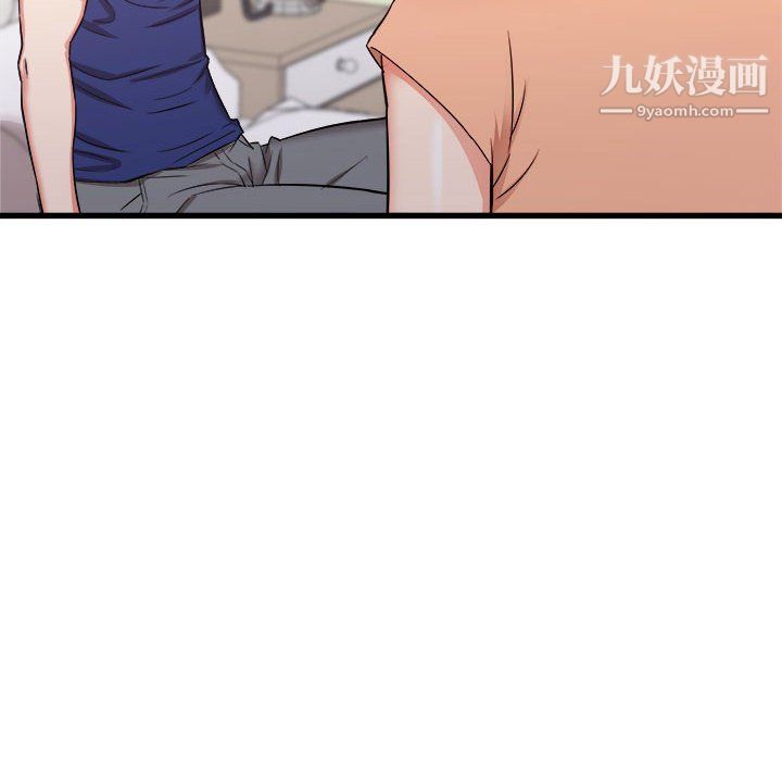 《寄住姐姐家》漫画 第19話