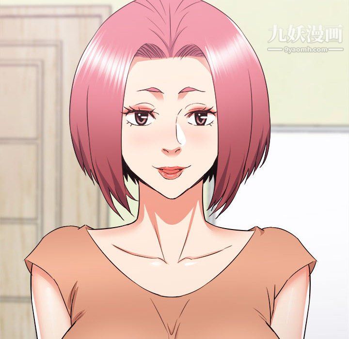 《寄住姐姐家》漫画 第19話